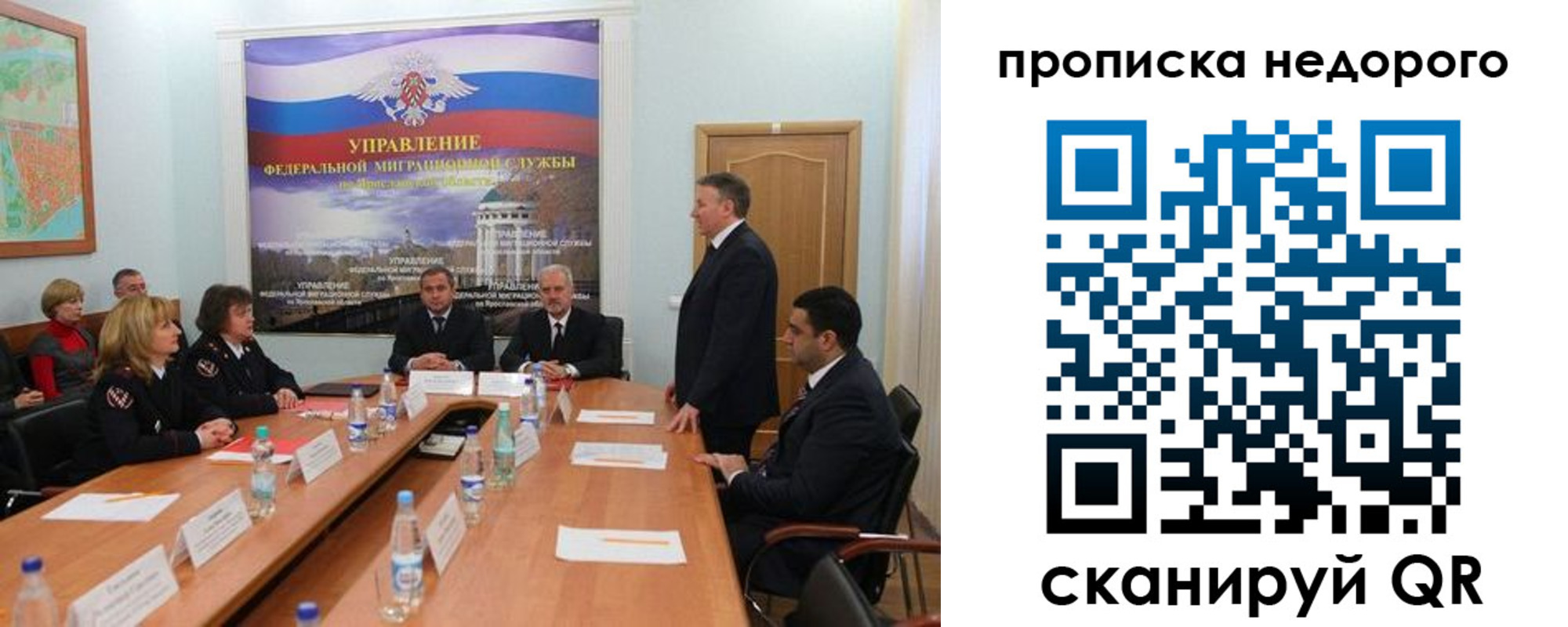 прописка иностранных граждан в Кораблино