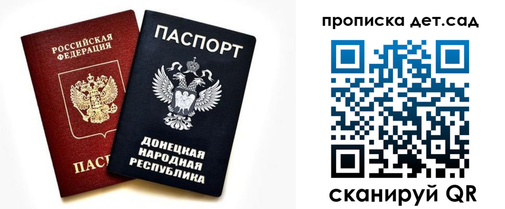 прописка в квартире в Кораблино