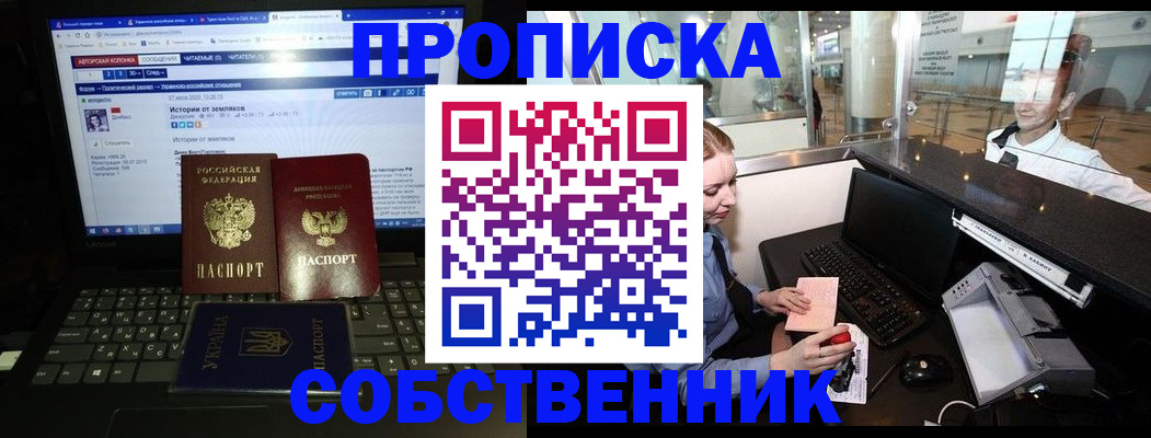 временная регистрация госуслуги в Кораблино