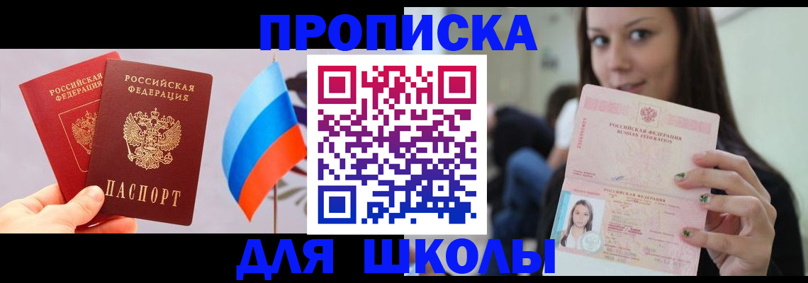 прописка гарантия в Кораблино