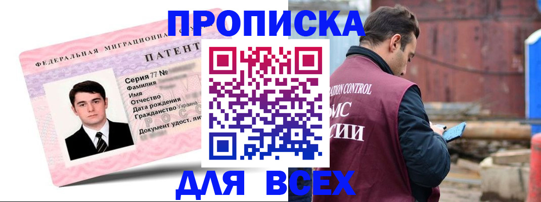регистрация для школы в Кораблино