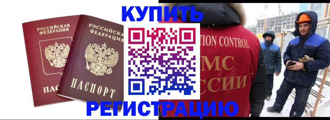 прописка 2025 в Кораблино